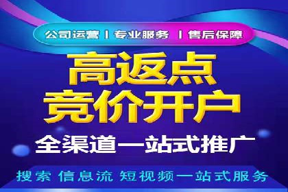 百度推广排名提升实战案例分享