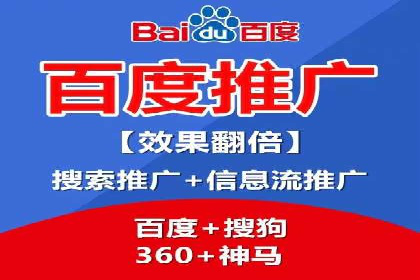 案例深度分析：SEM推广助力企业突破瓶颈