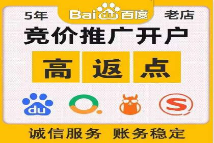 信息流广告投放案例：跨平台投放策略