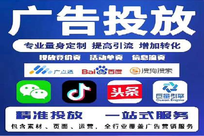 解析不同平台的信息流广告投放策略——以XX平台为例