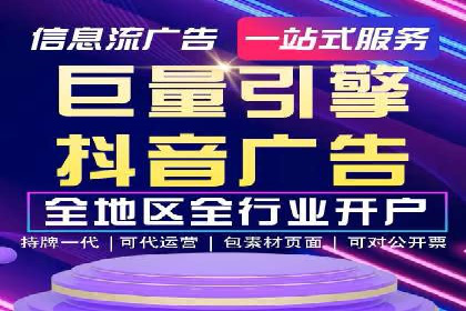 百度竞价推广托管助力企业转型案例